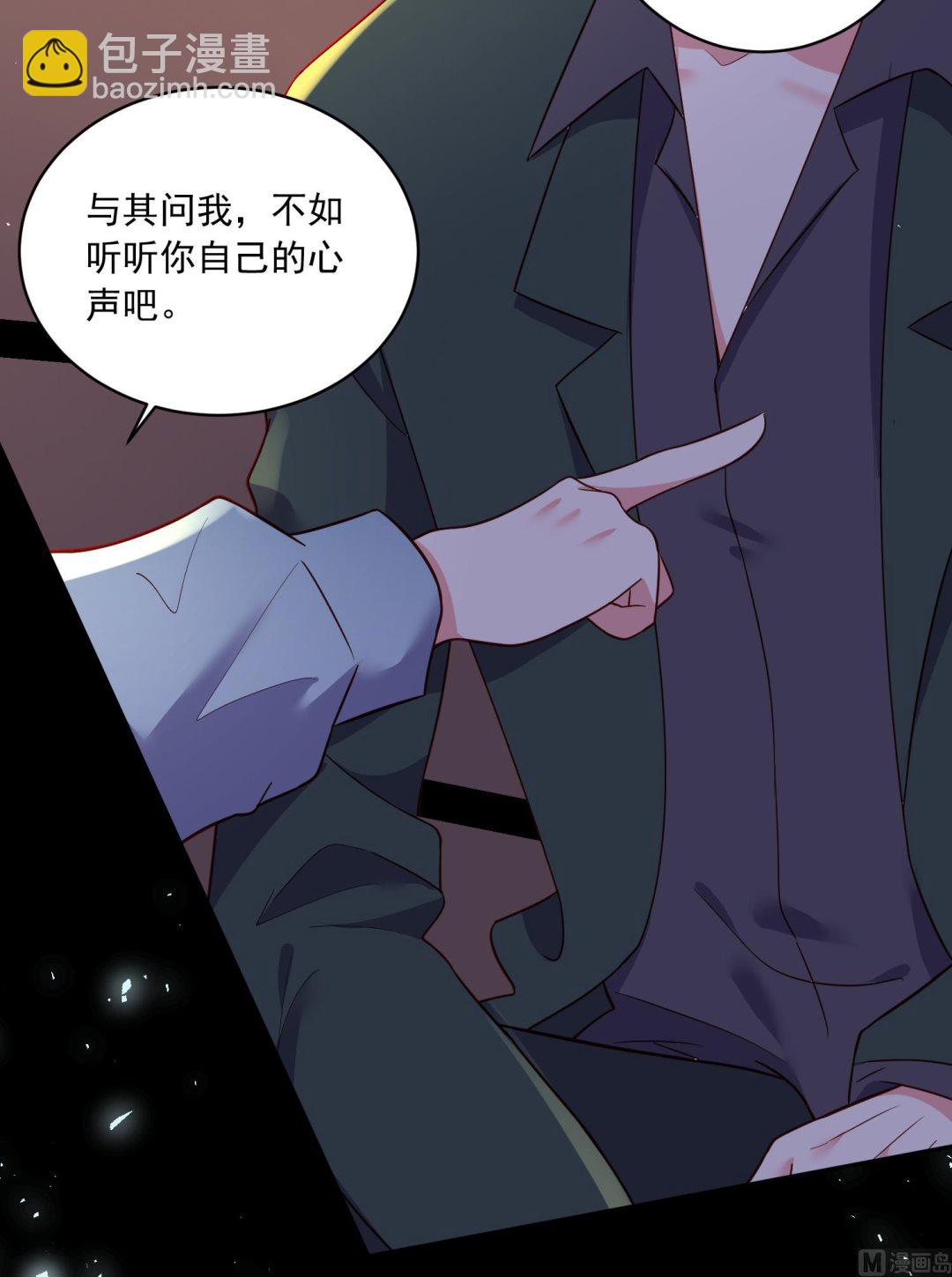 第282话(1/2)-第282话