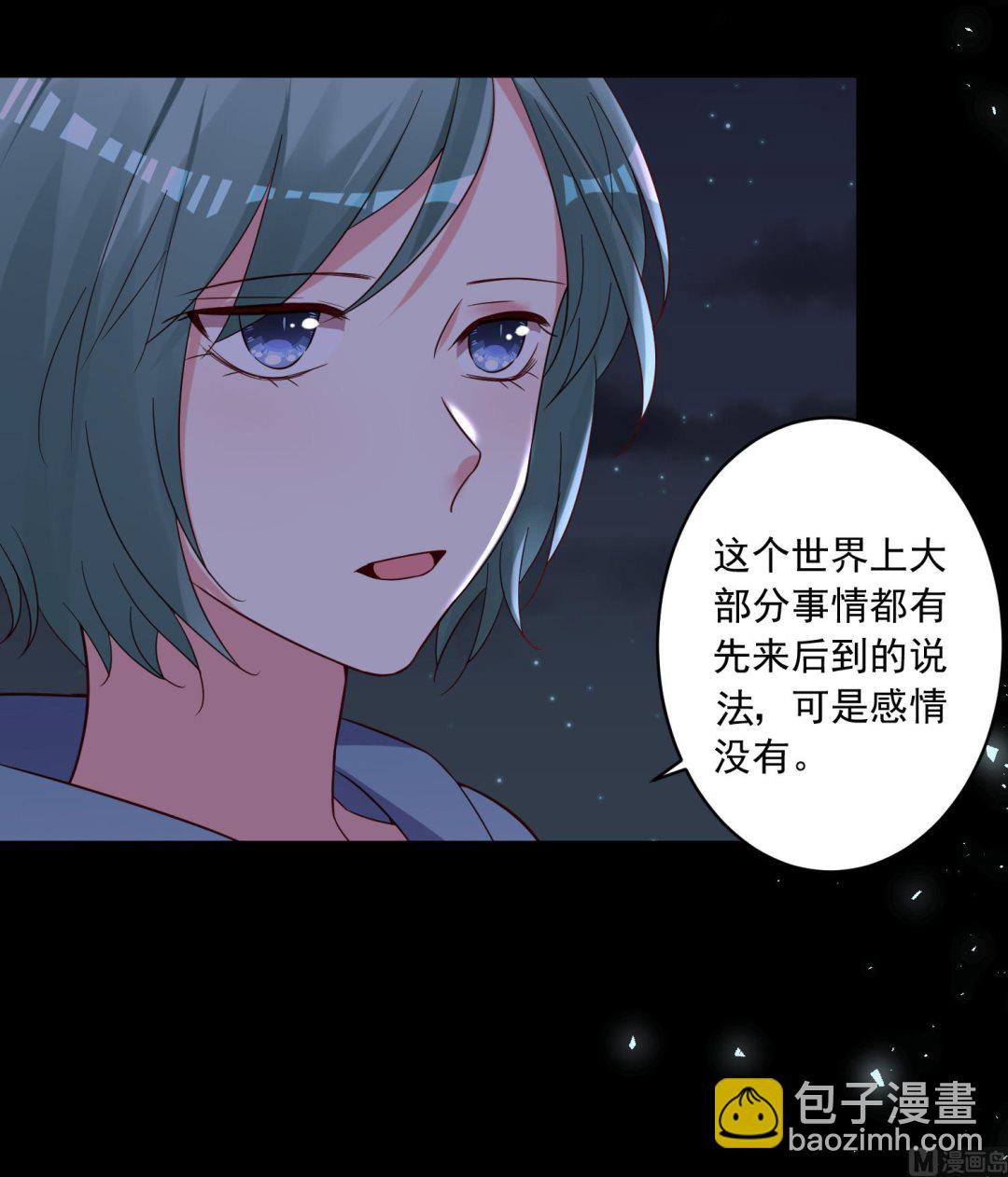 第282话(1/2)-第282话