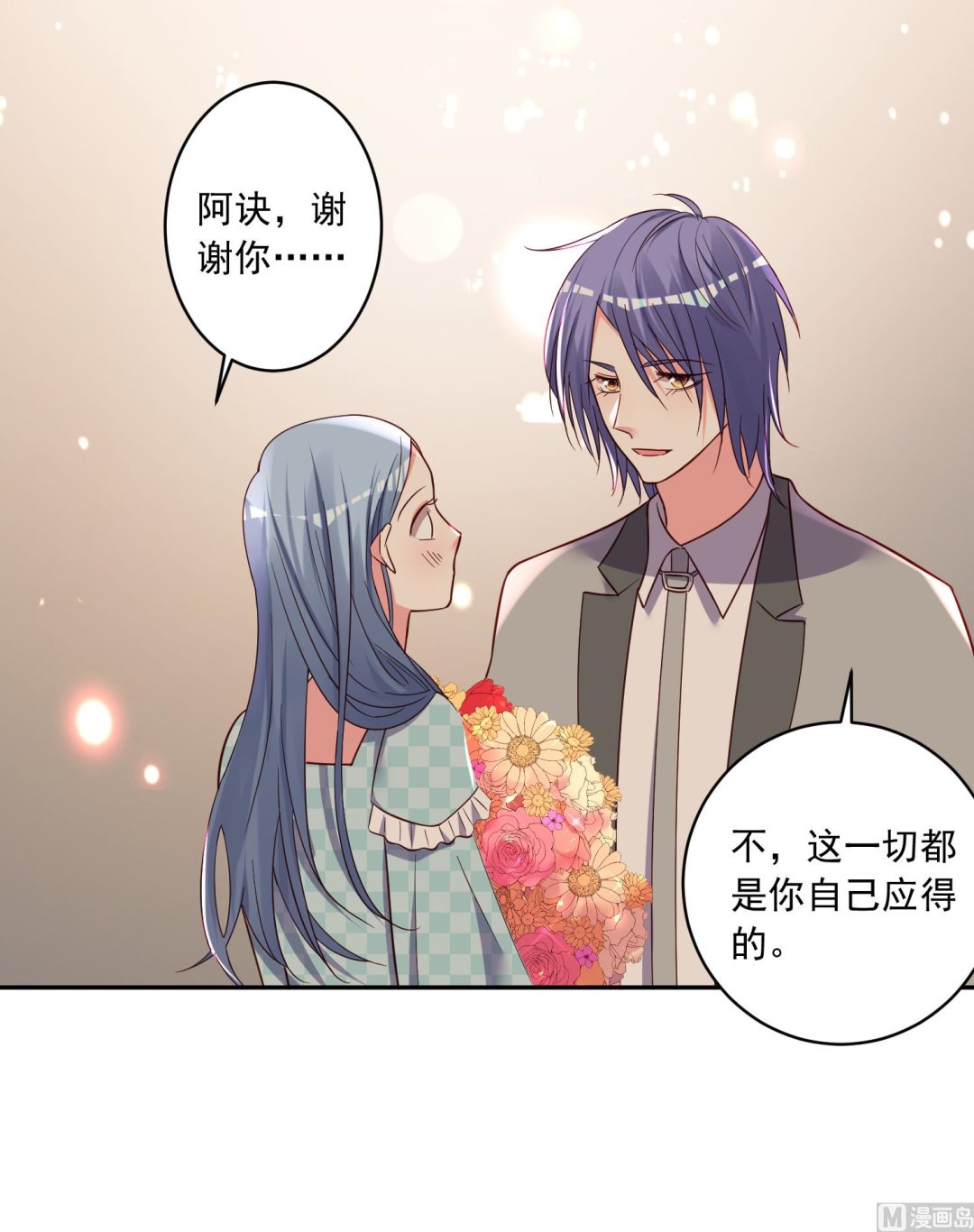 第284话(1/2)-第284话