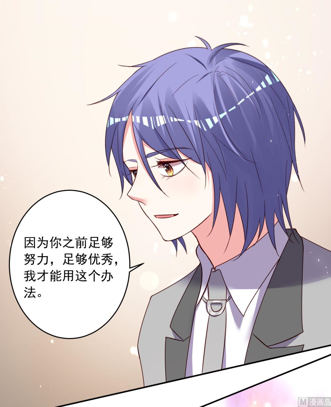 第284话(1/2)-第284话