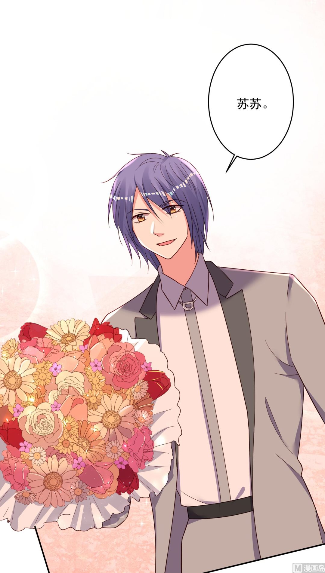 第284话(1/2)-第284话