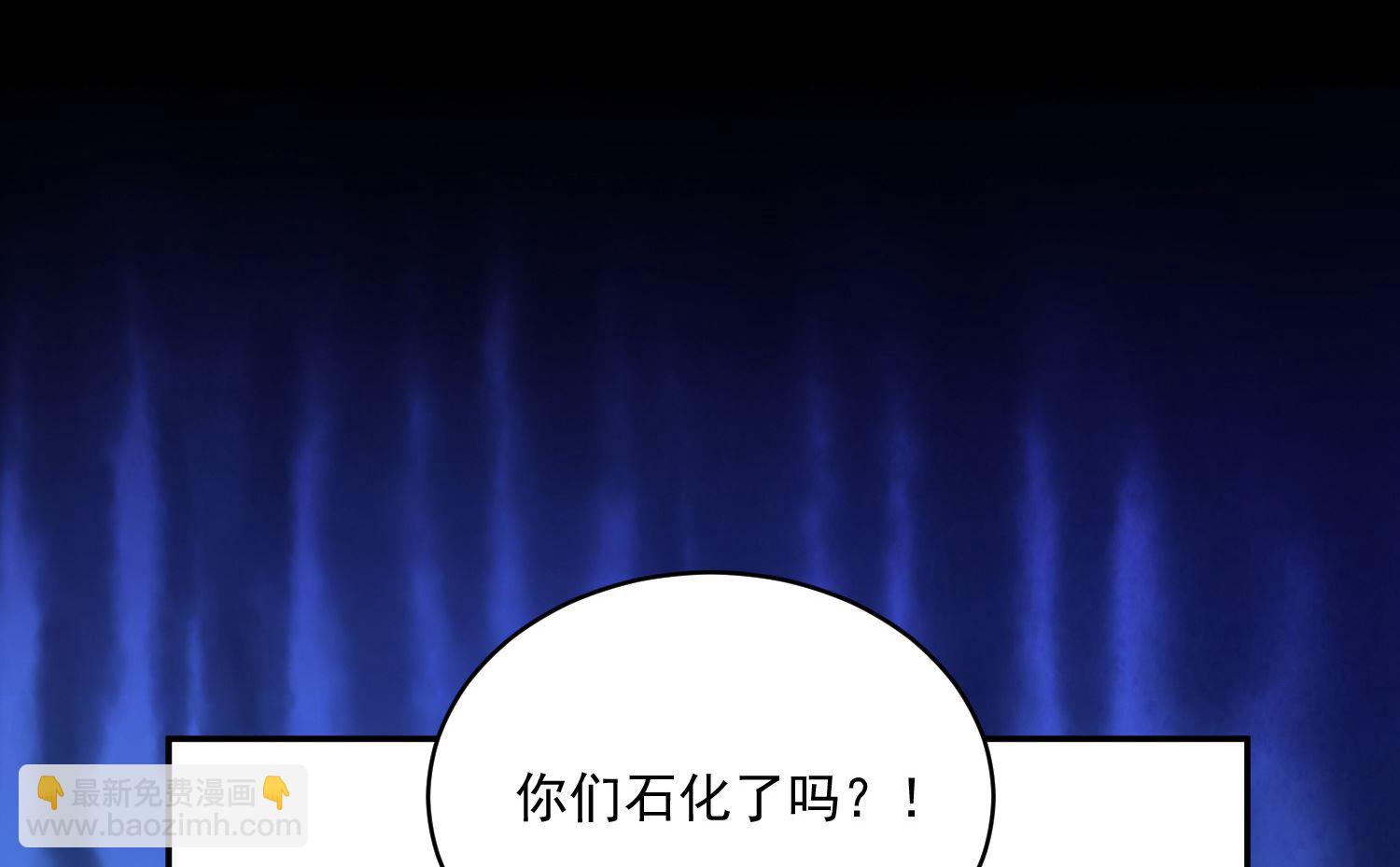 第284话(1/2)-第284话