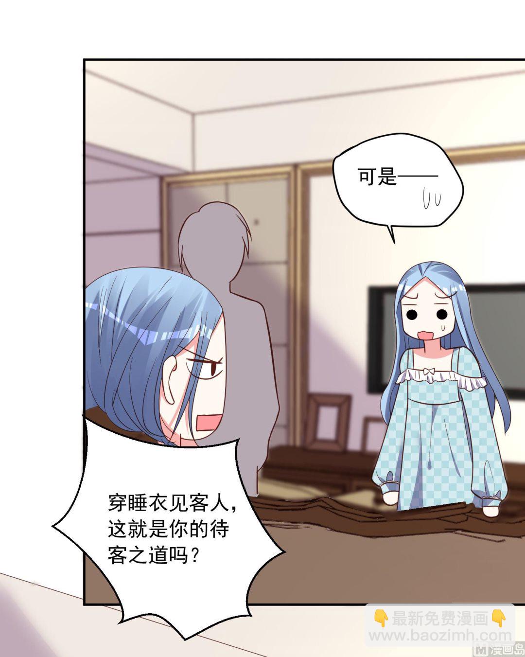 第284话(1/2)-第284话