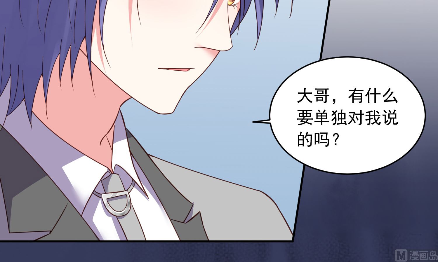 第284话(1/2)-第284话