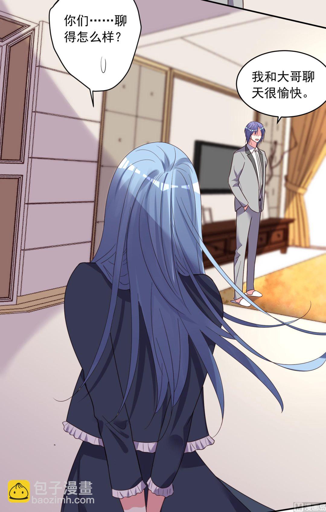 第284话(1/2)-第284话