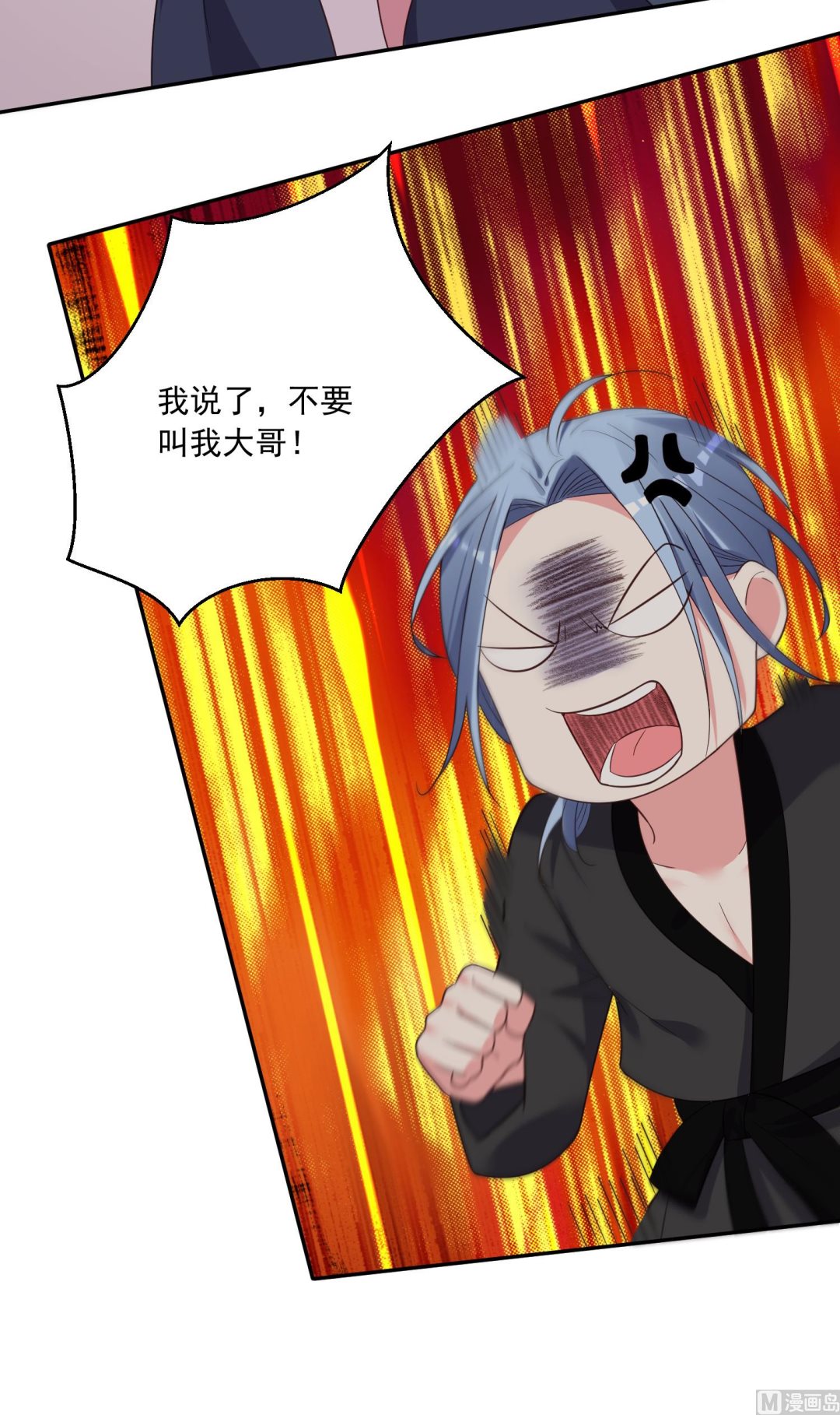 第284话(1/2)-第284话