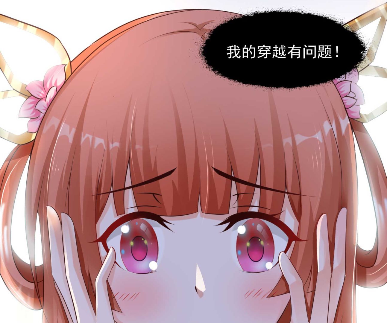 第284话(1/2)-第284话