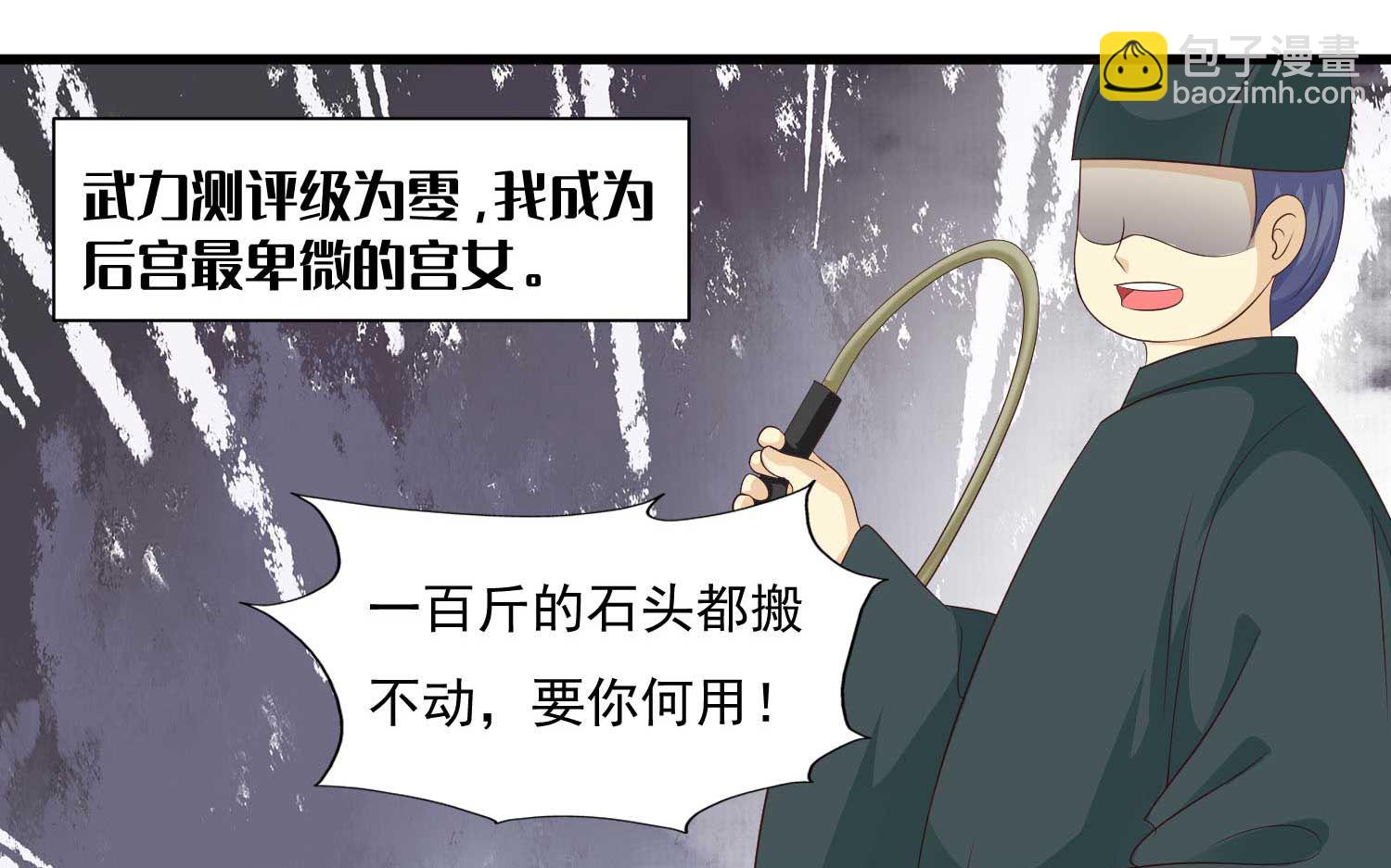 第284话(1/2)-第284话