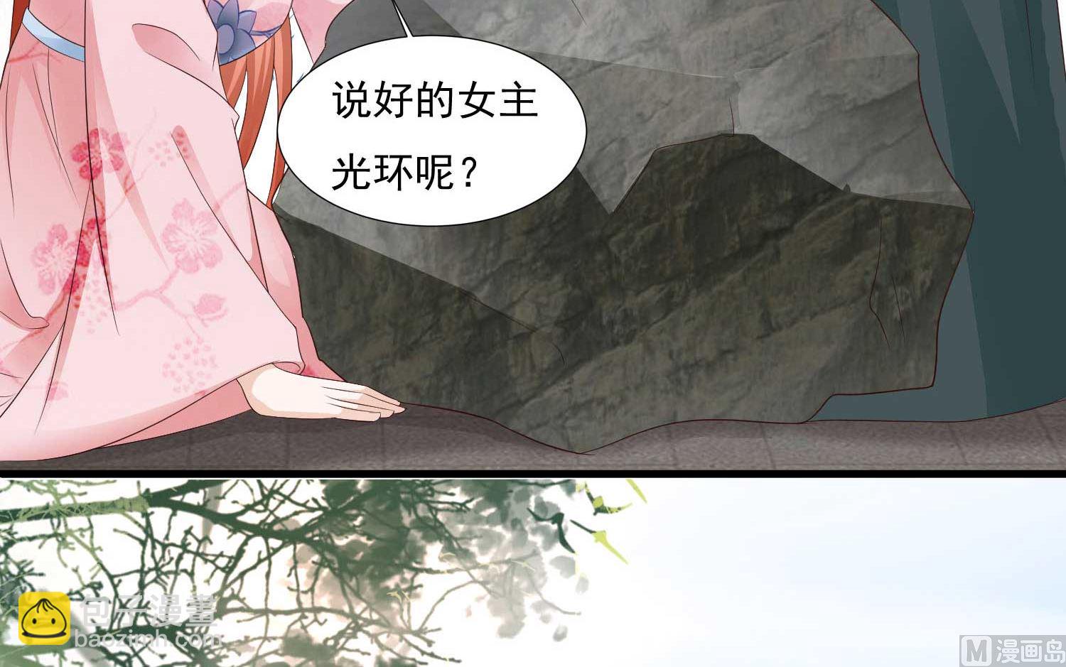 第284话(1/2)-第284话