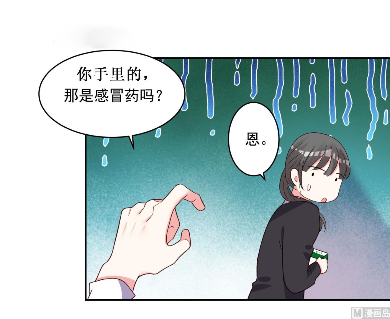 第286话-第286话