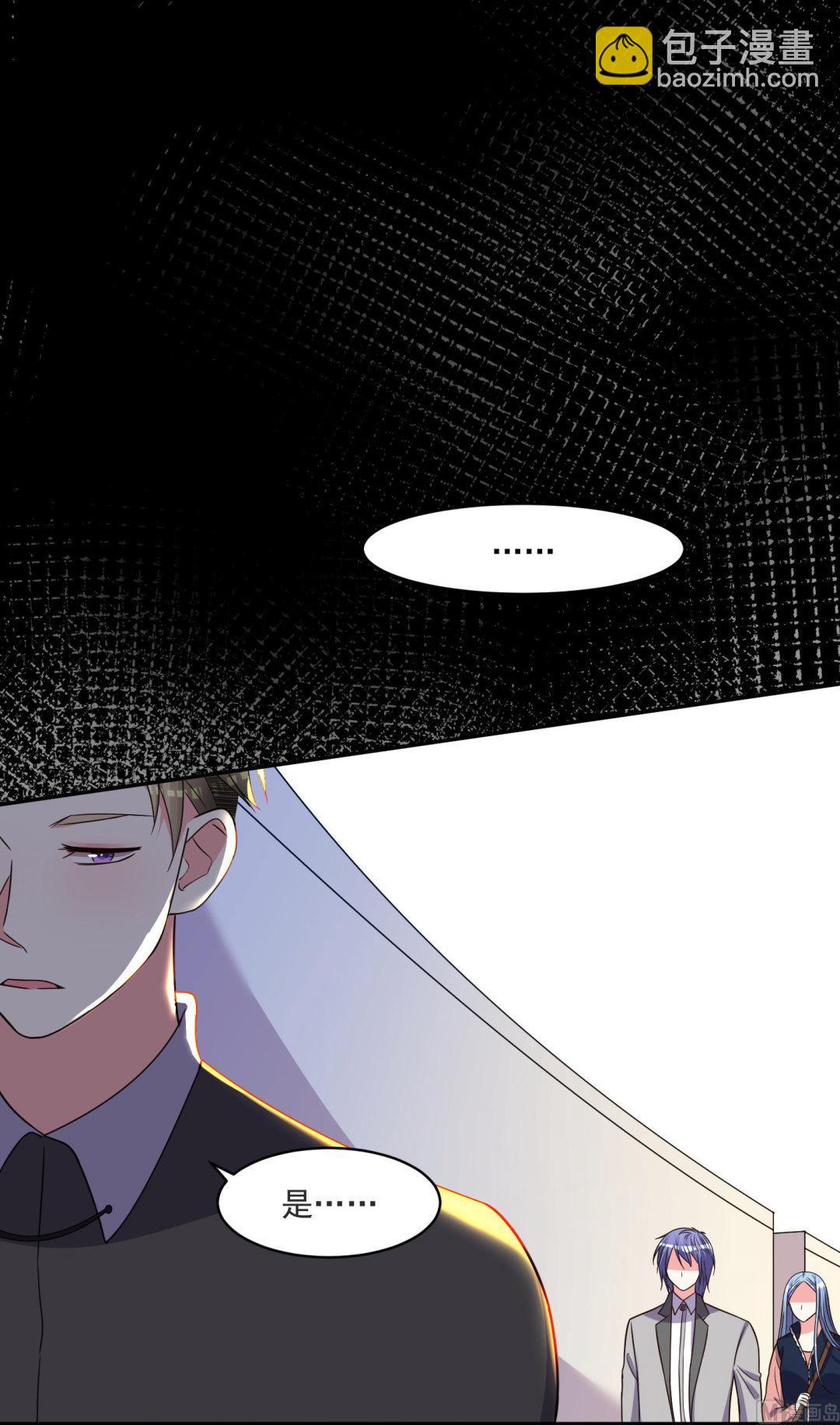 我被總裁黑上了 - 第294話 - 8