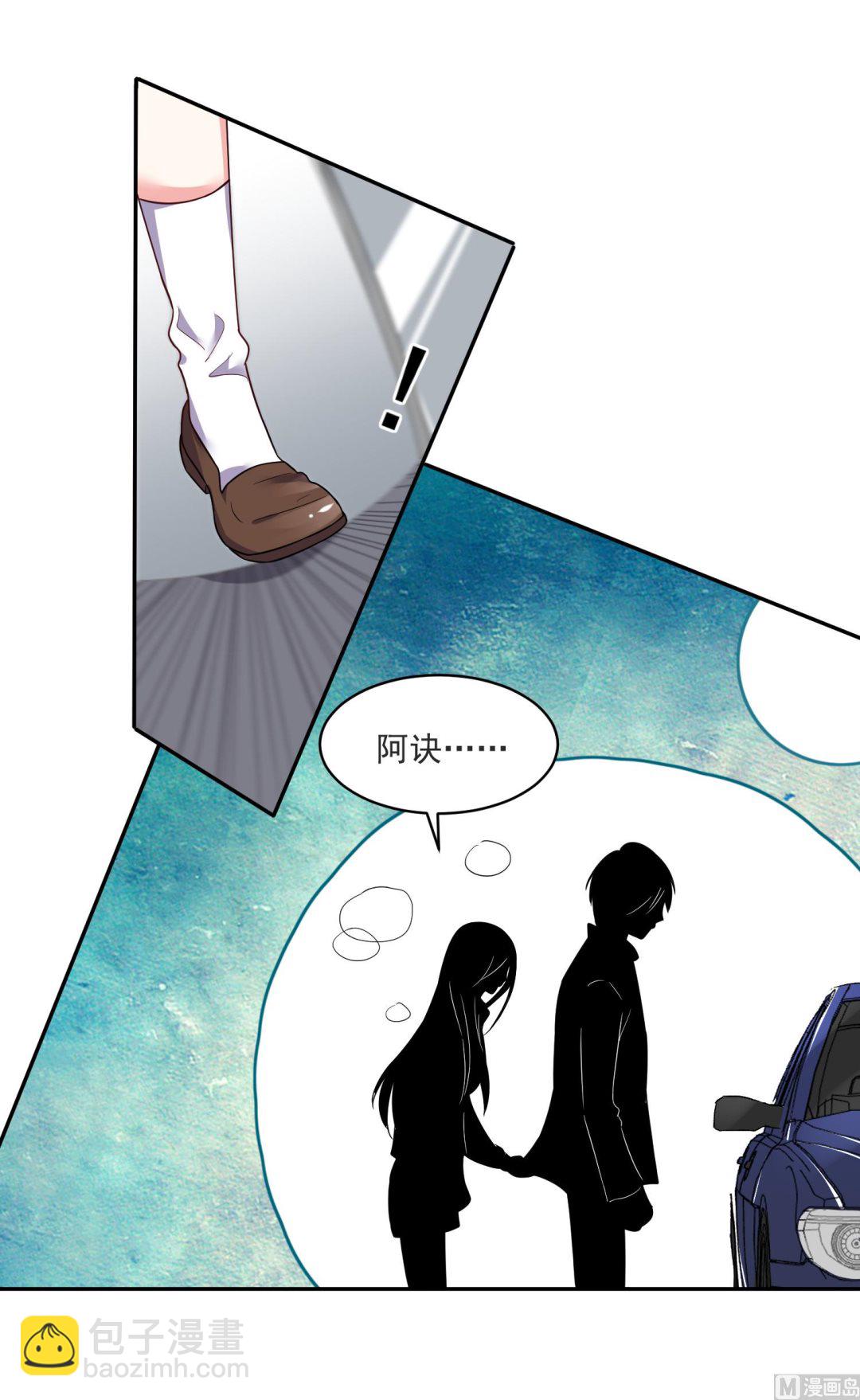 我被總裁黑上了 - 第294話 - 3