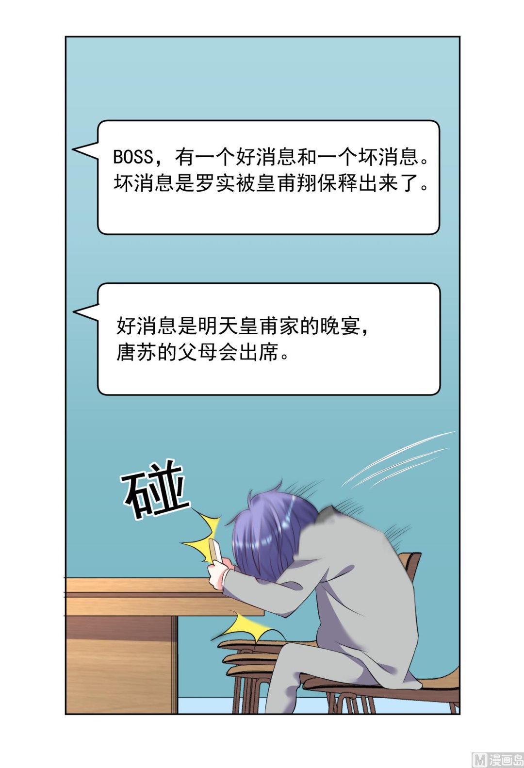 第306话-第306话