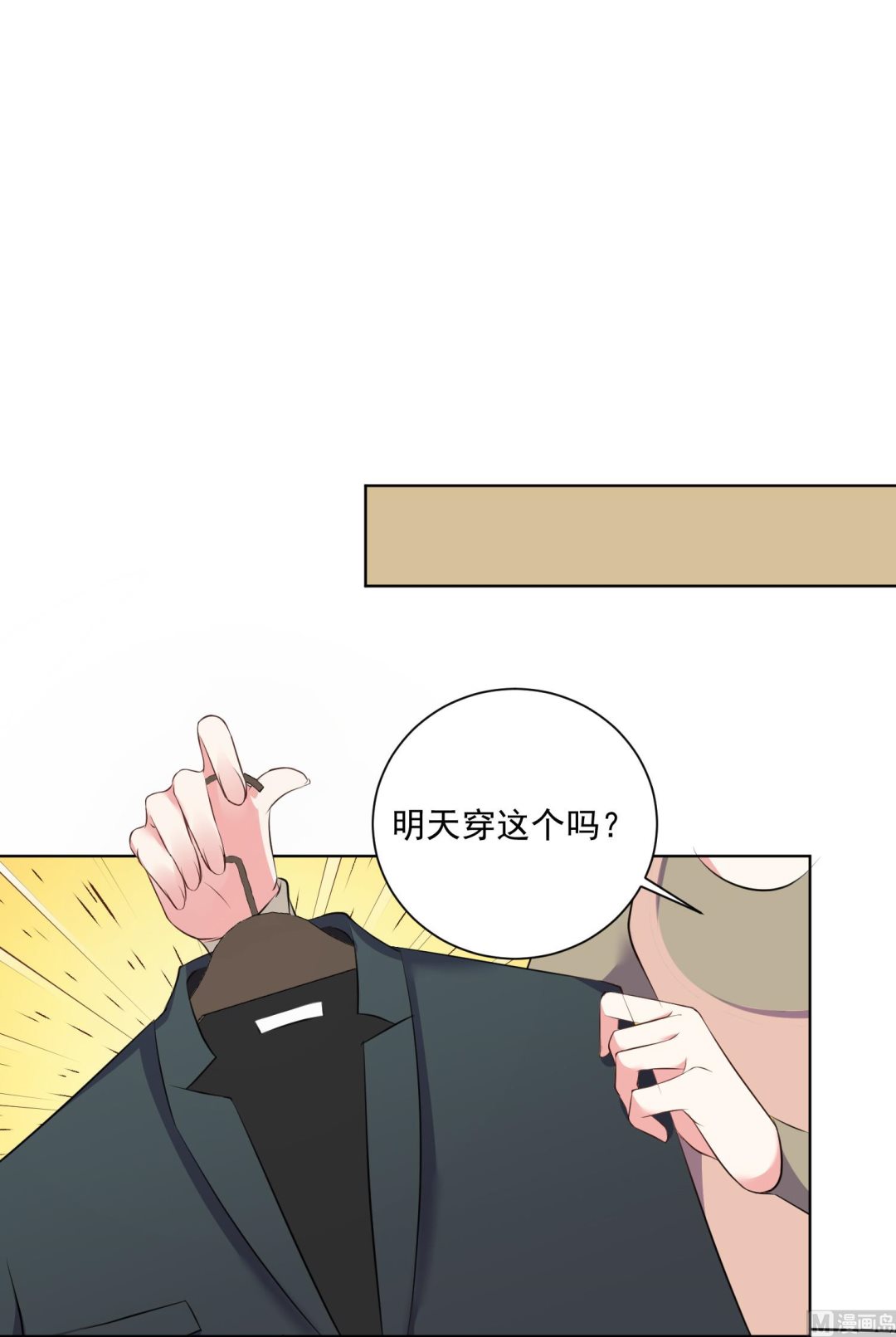 第306话-第306话