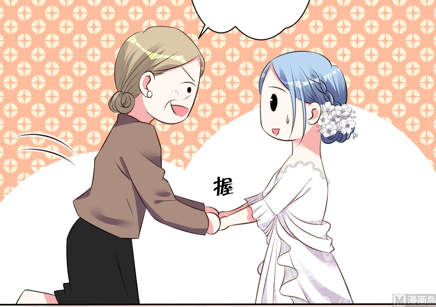 第316话(1/2)-第316话