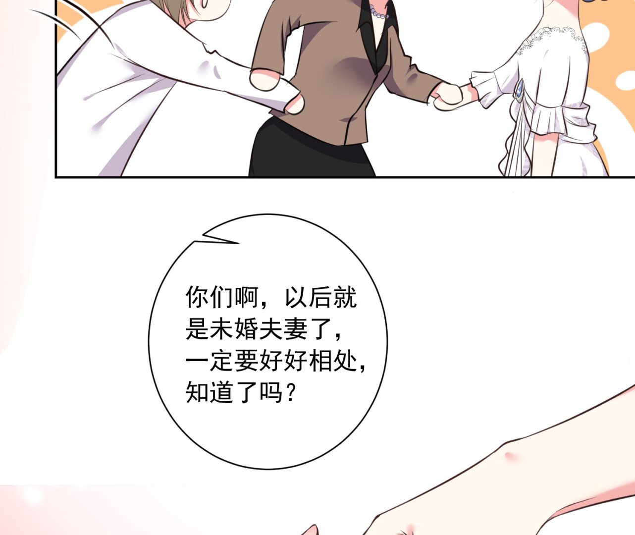 第316话(1/2)-第316话