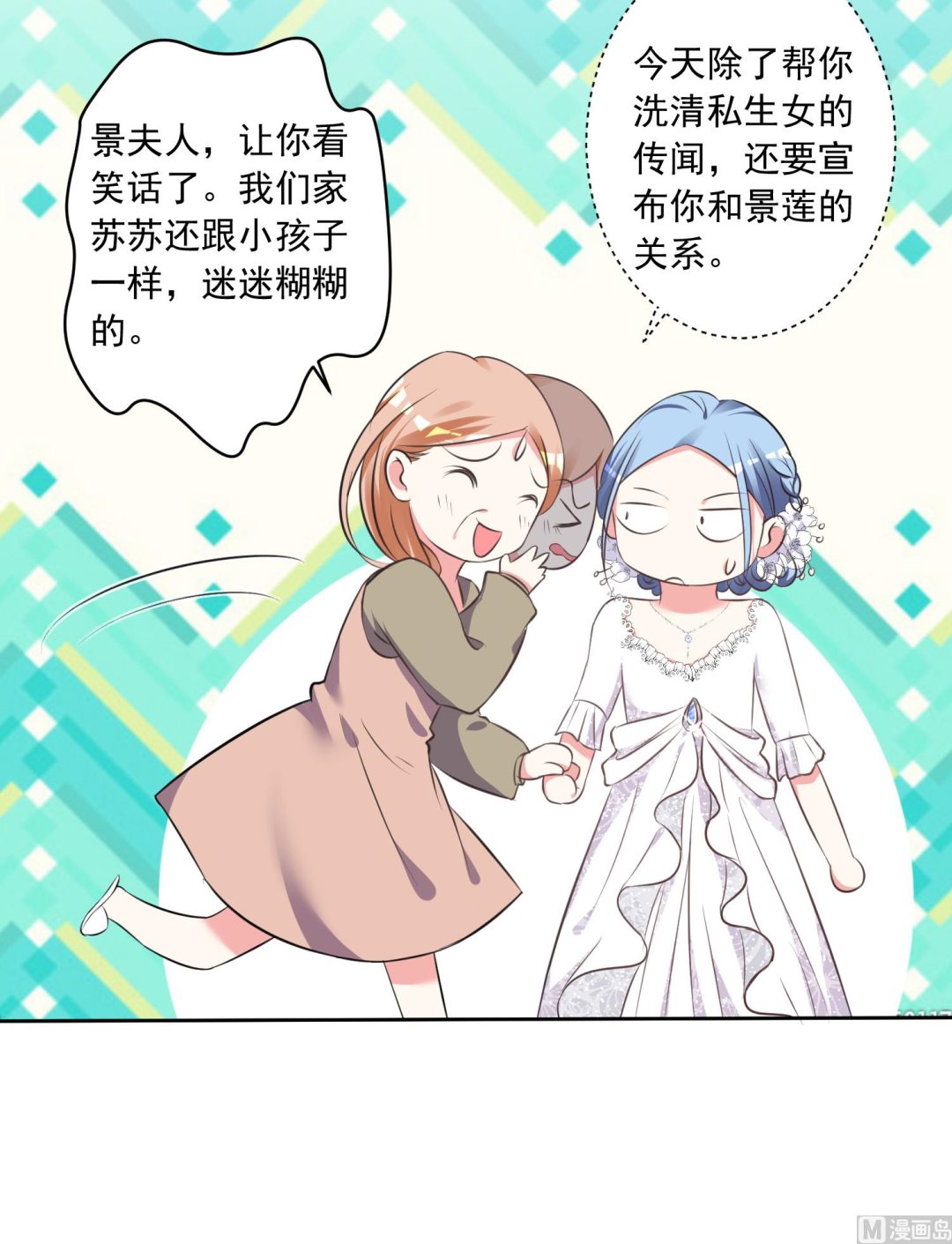 第316话(1/2)-第316话