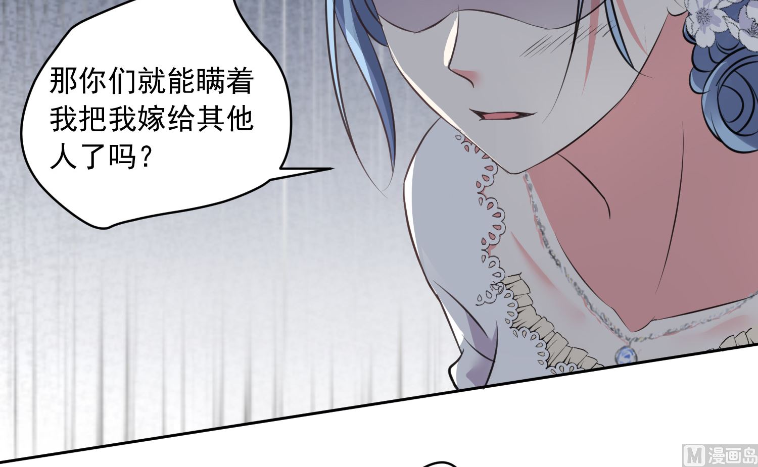 第316话(1/2)-第316话