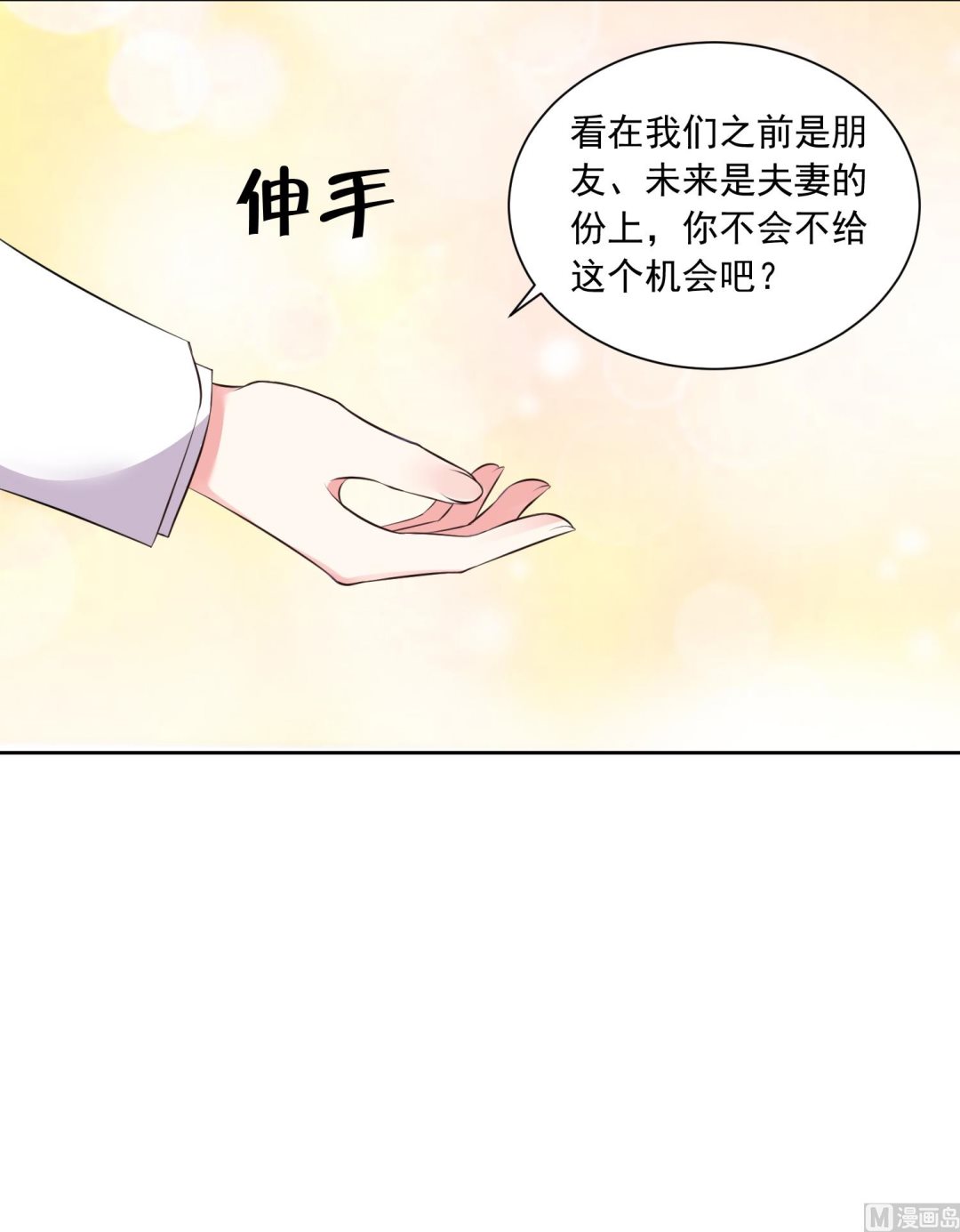 第316话(1/2)-第316话