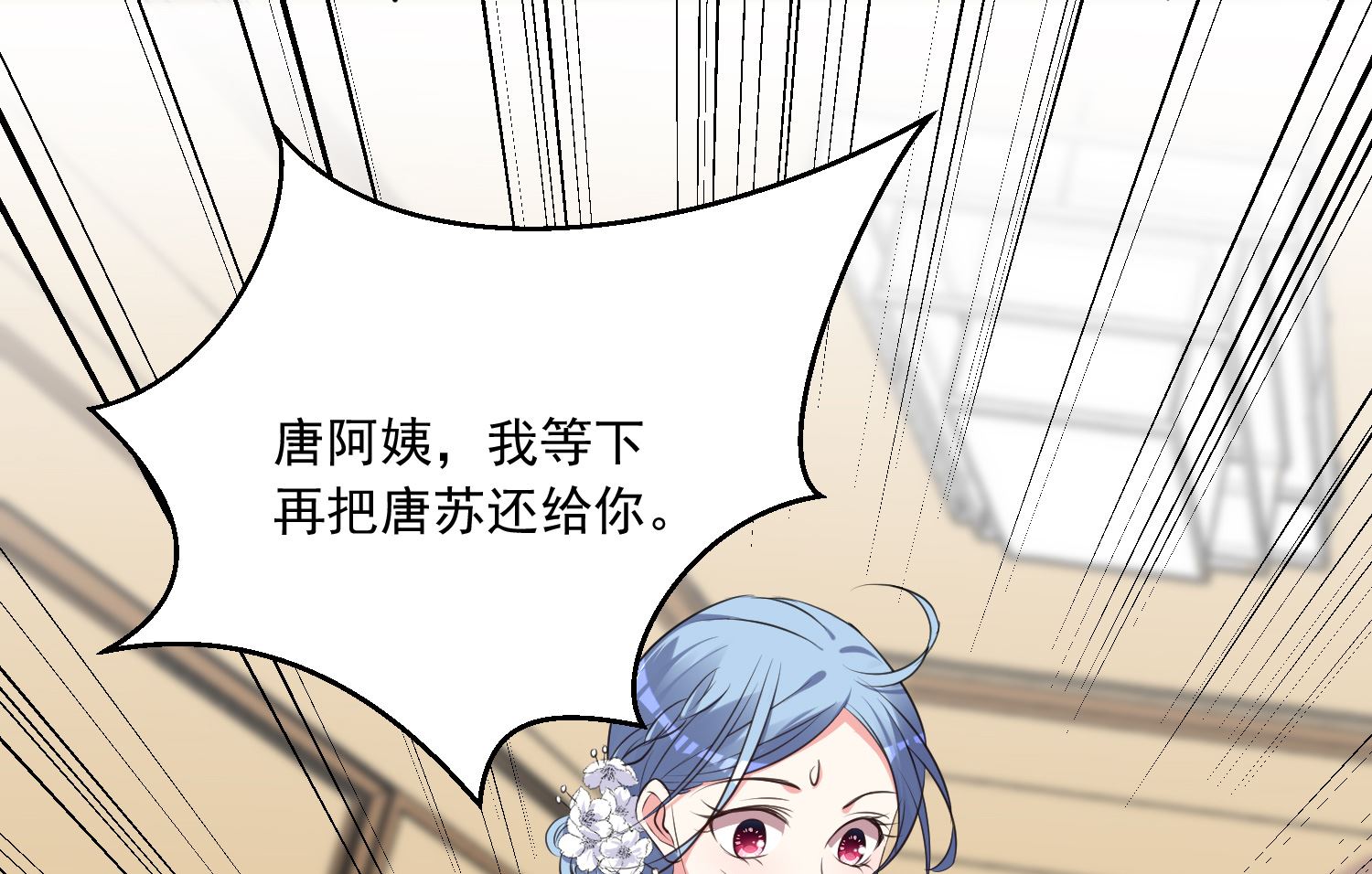 第316话(1/2)-第316话