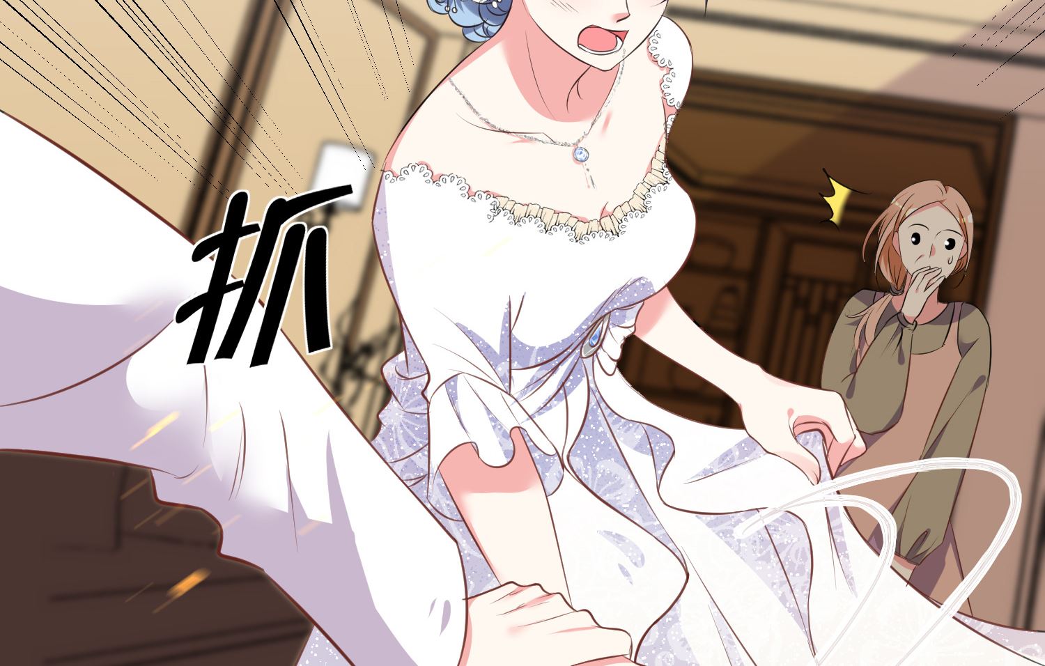 第316话(1/2)-第316话