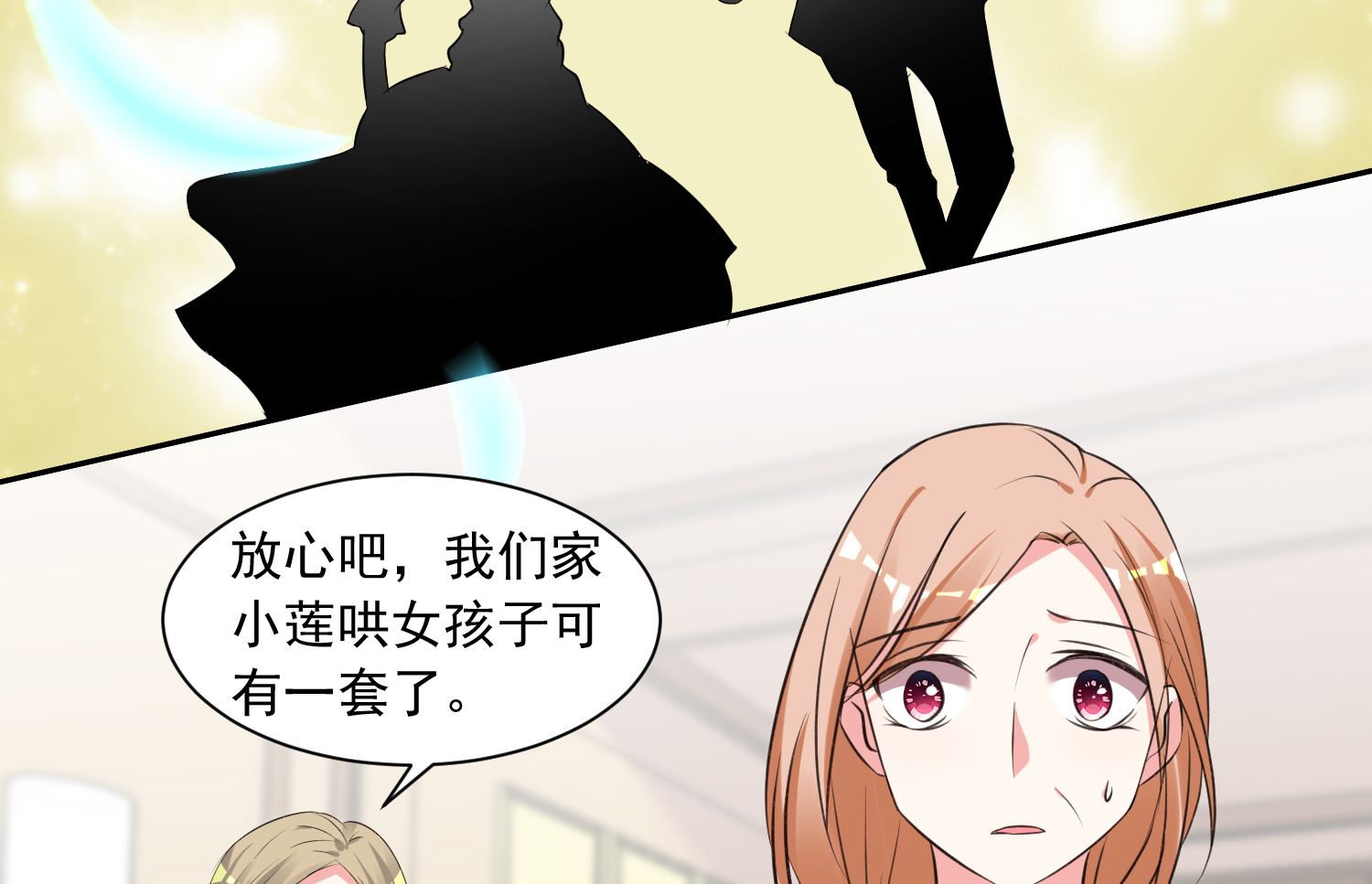 第316话(1/2)-第316话