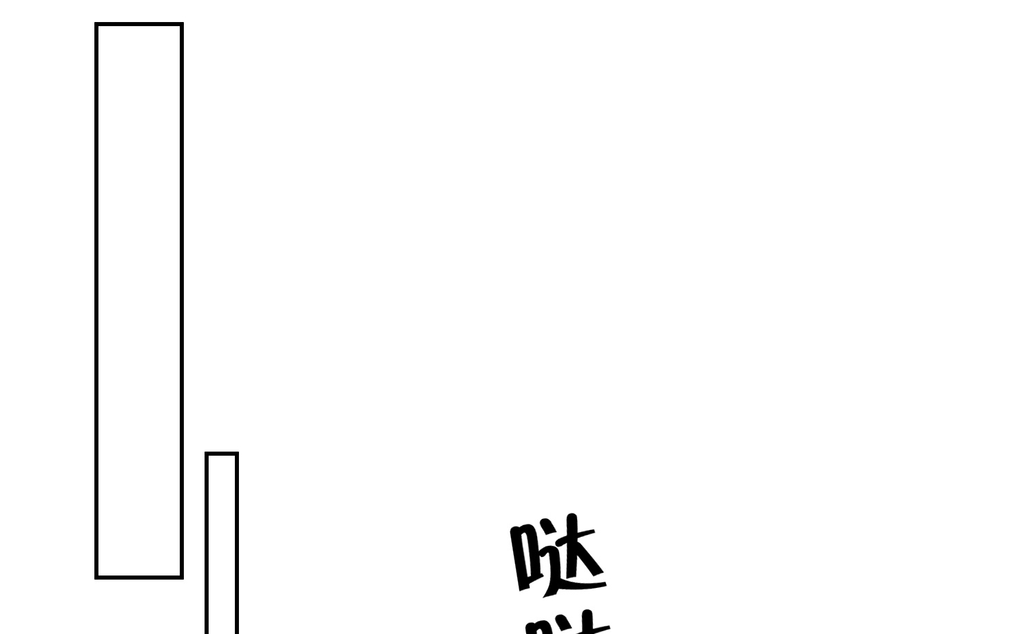 第316话(1/2)-第316话