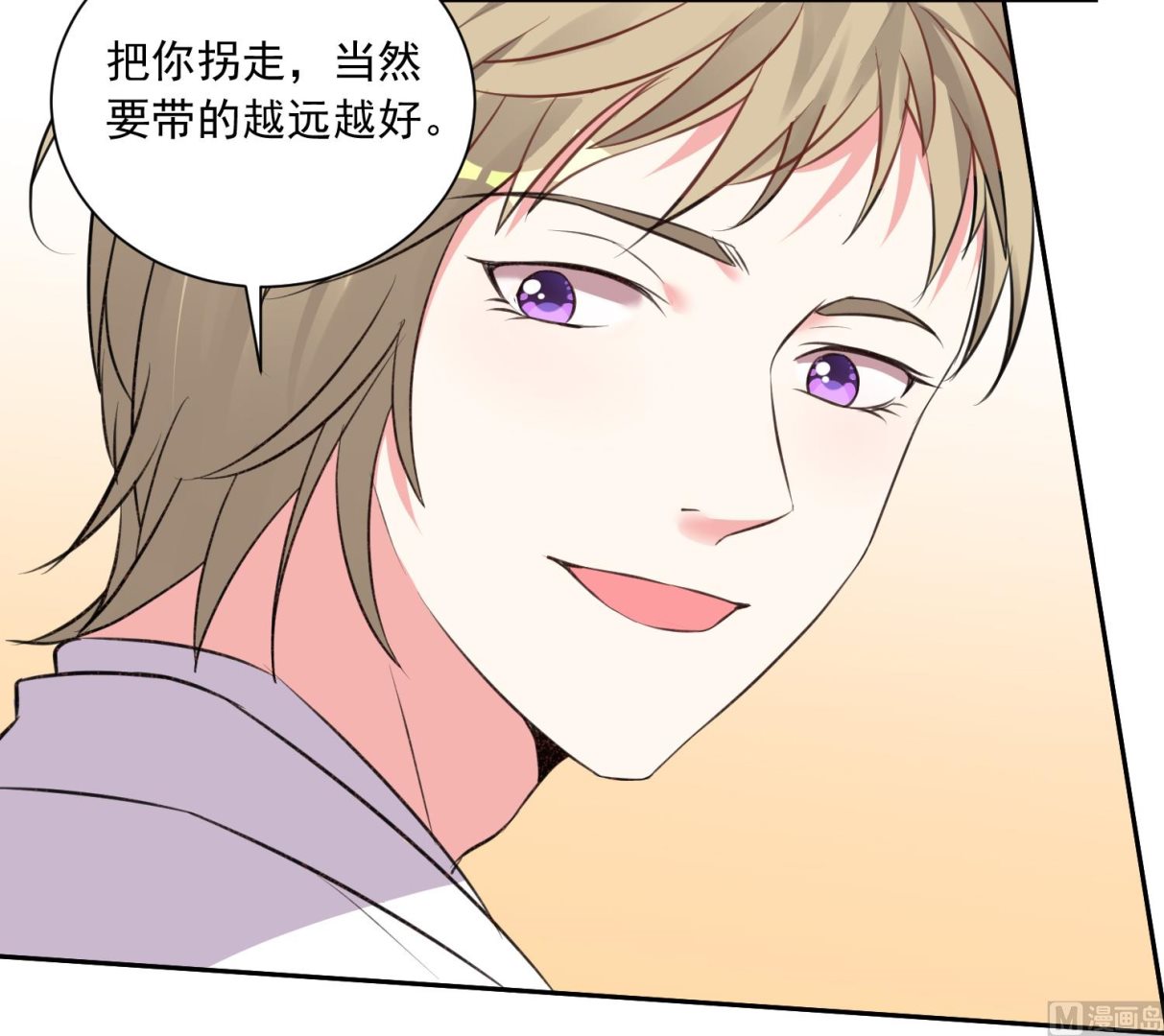 第316话(1/2)-第316话