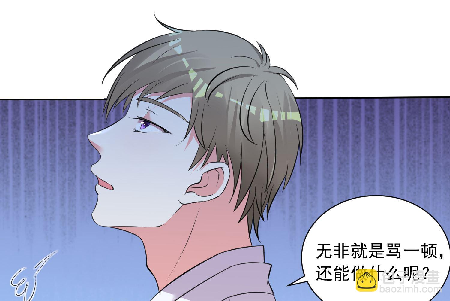 第316话(1/2)-第316话