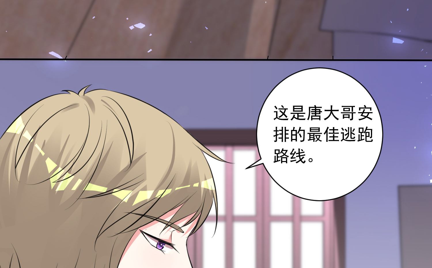 第316话(1/2)-第316话