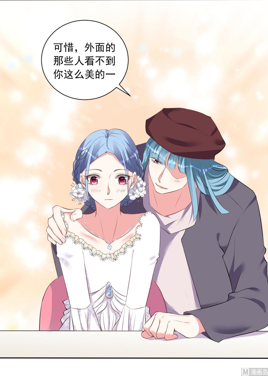 第316话(1/2)-第316话