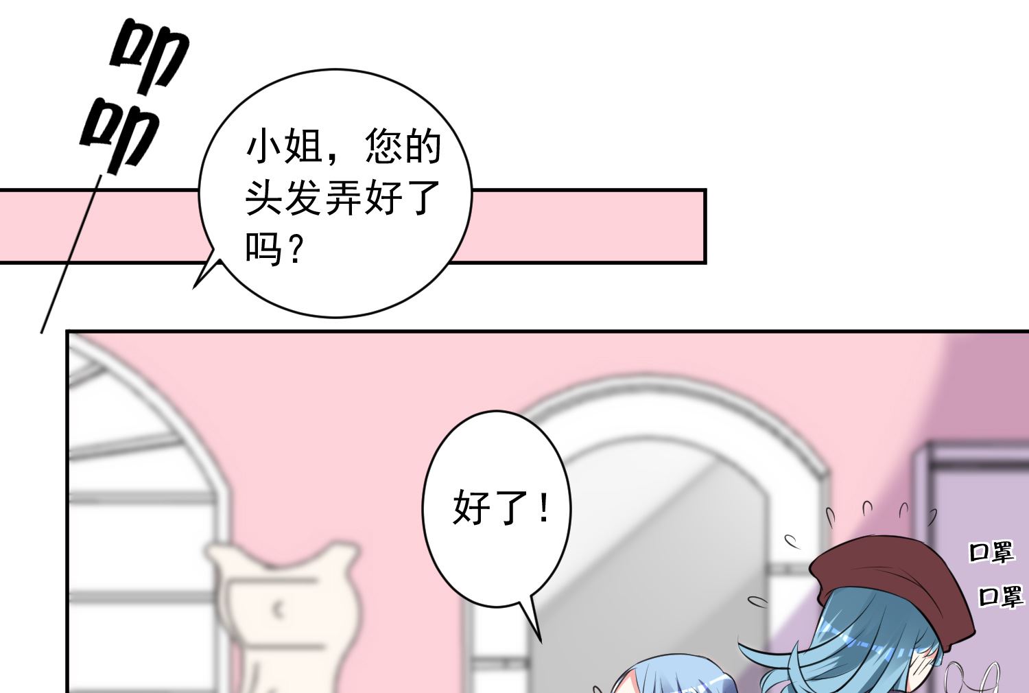 第316话(1/2)-第316话