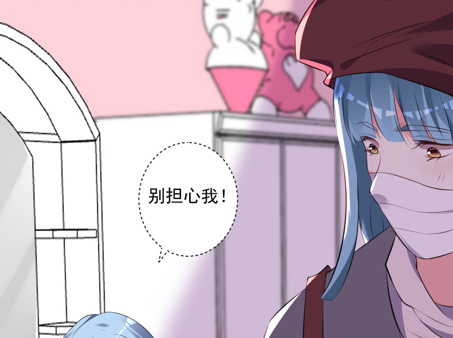 第316话(1/2)-第316话