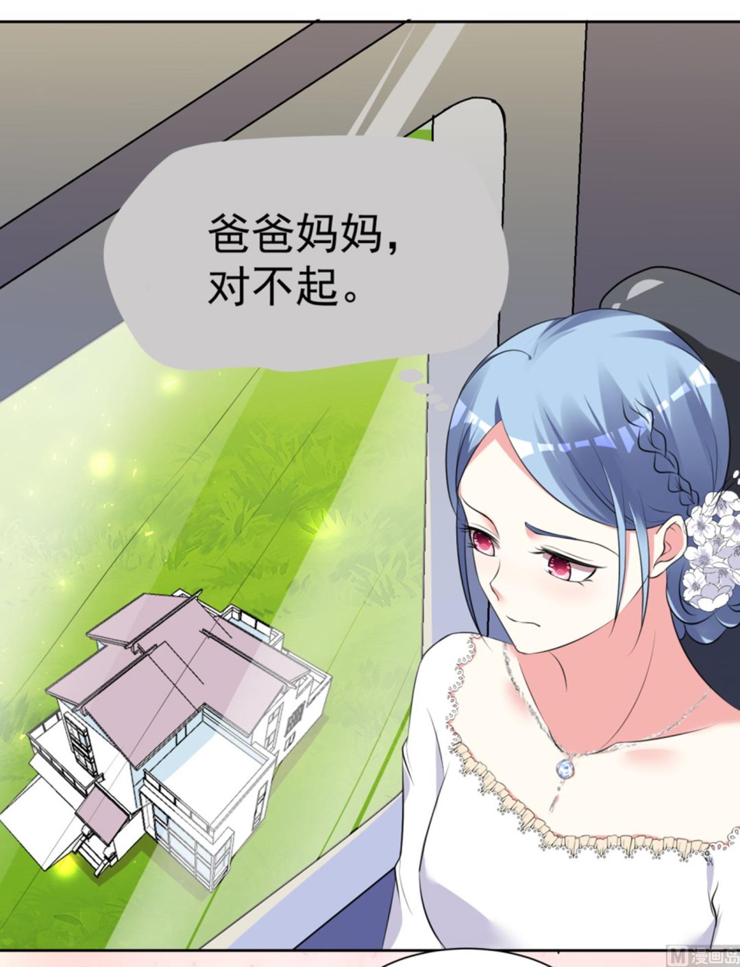 第318话(1/2)-第318话