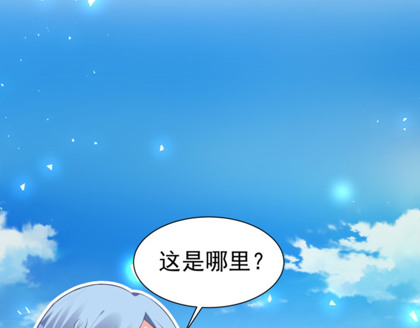 第318话(1/2)-第318话