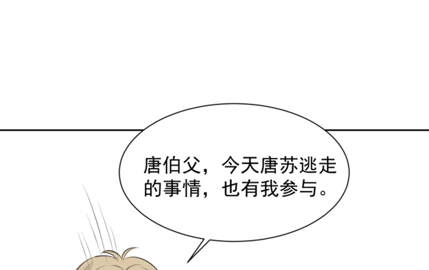 第318话(1/2)-第318话