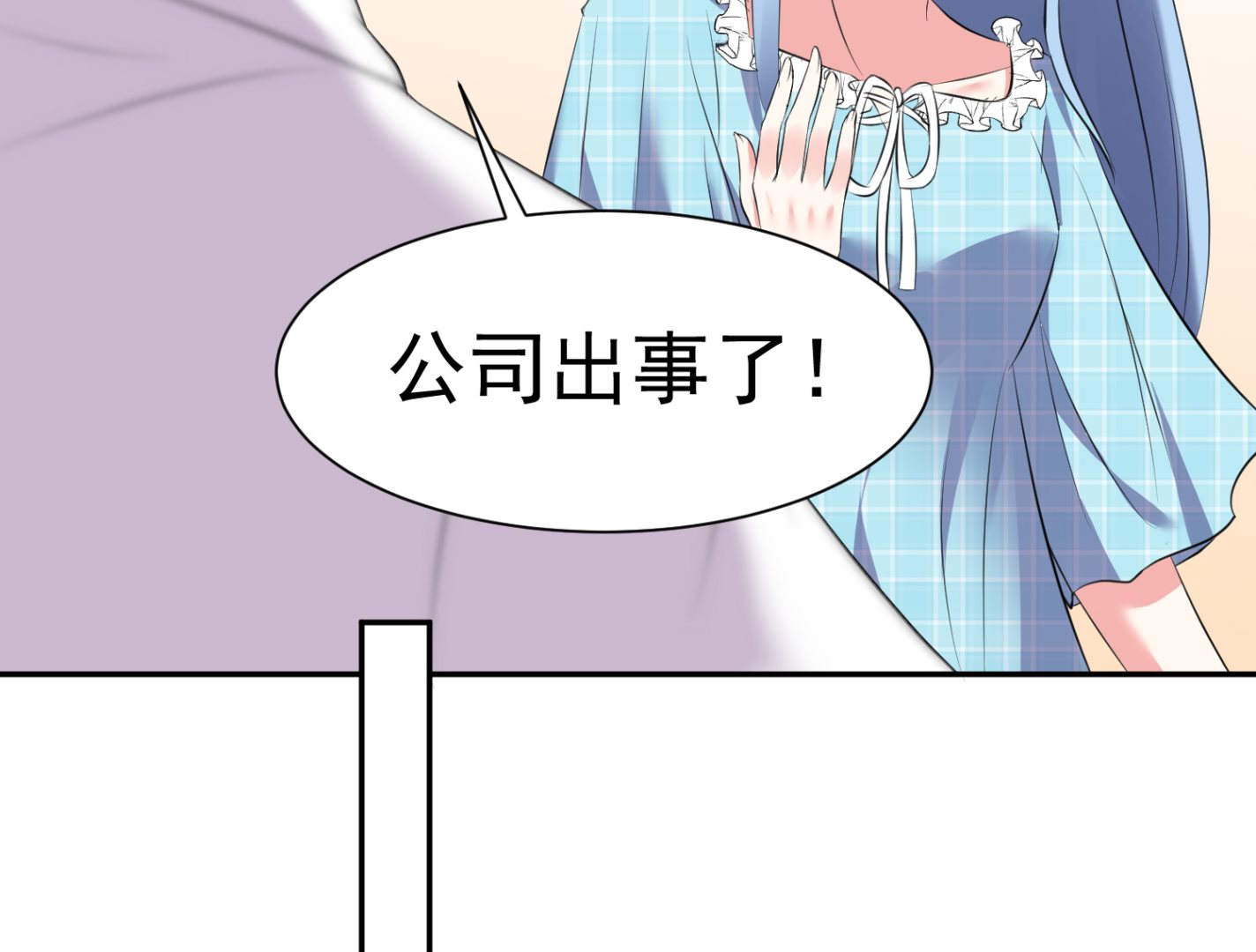 第322话(1/2)-第322话