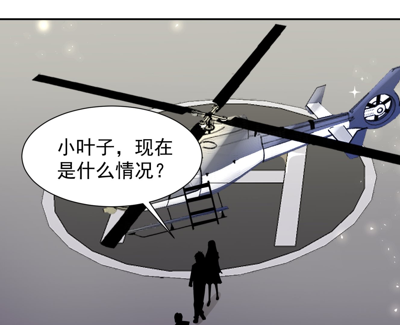 第322话(1/2)-第322话