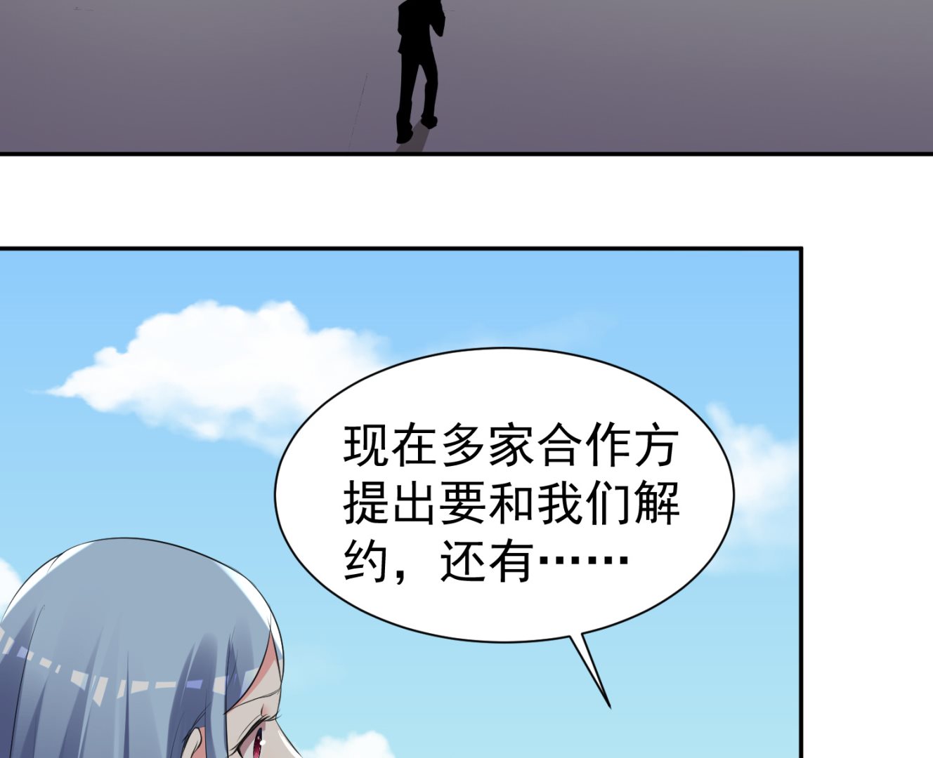 第322话(1/2)-第322话