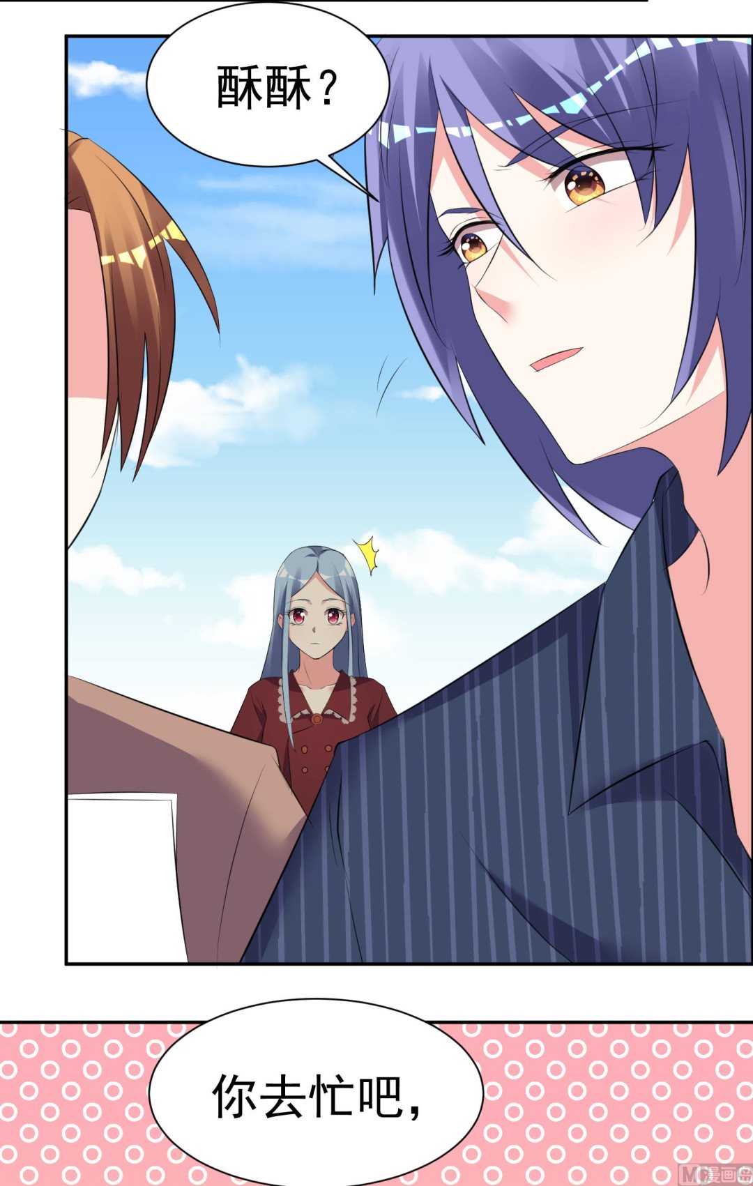 第322话(1/2)-第322话