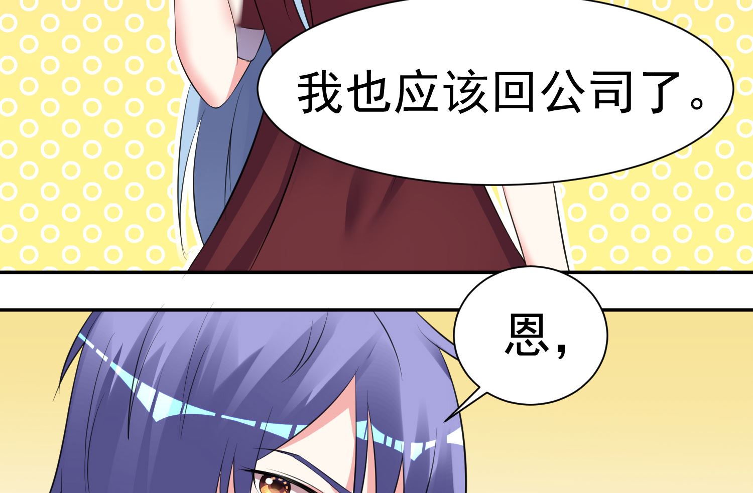 第322话(1/2)-第322话