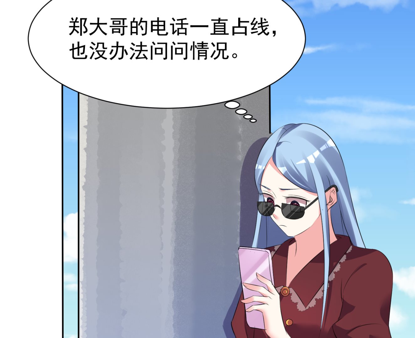 第322话(1/2)-第322话