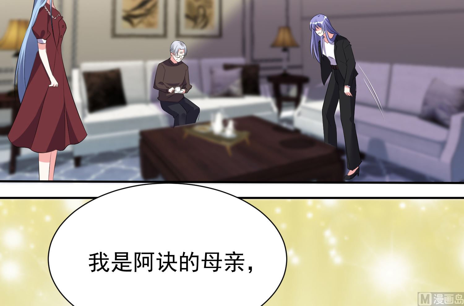 第322话(1/2)-第322话