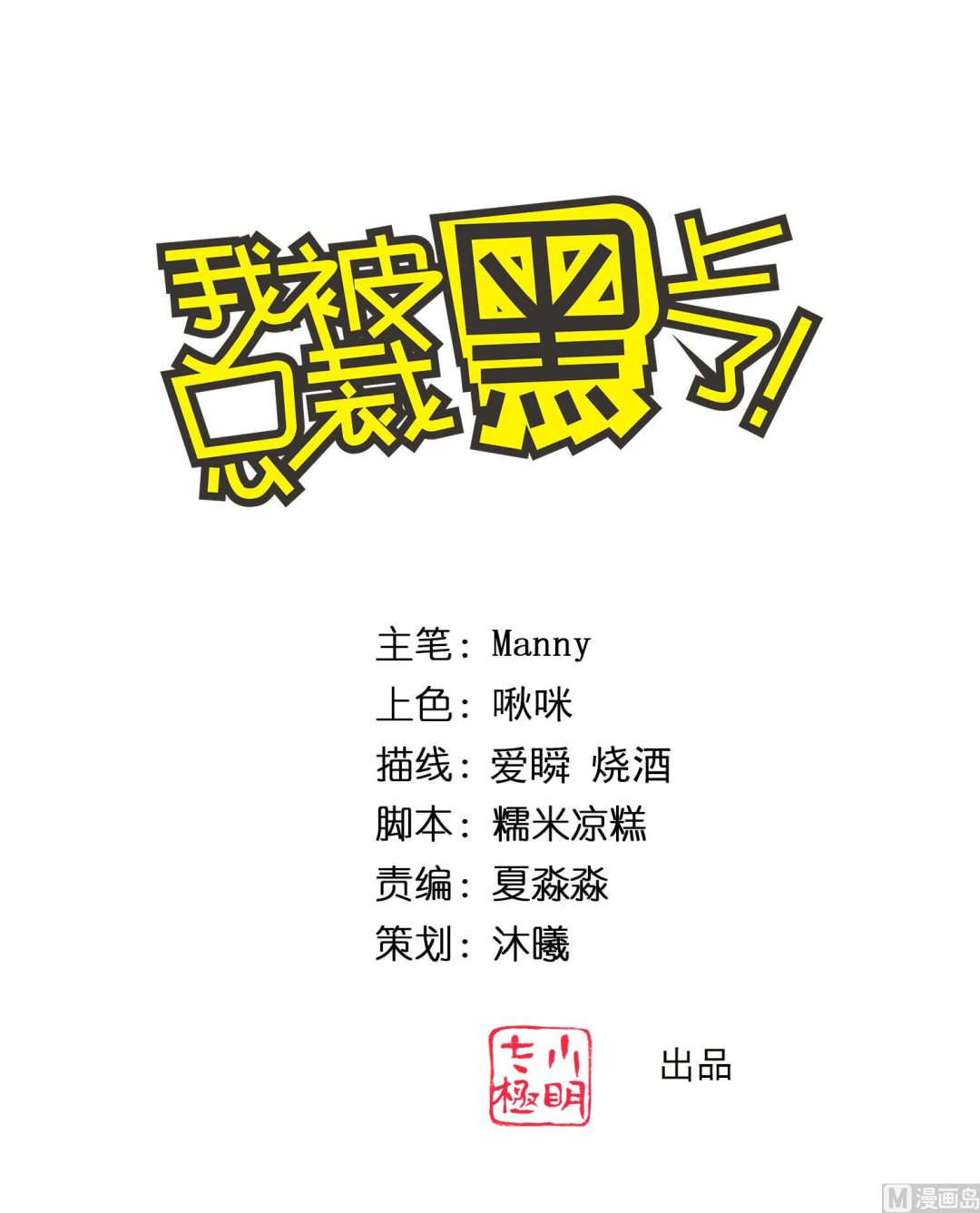 第324话(1/2)-第324话