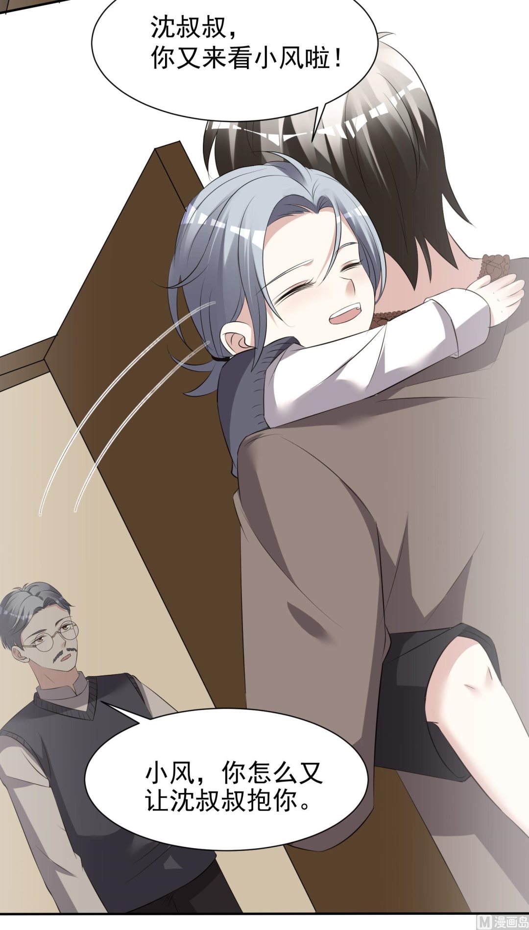 第324话(1/2)-第324话