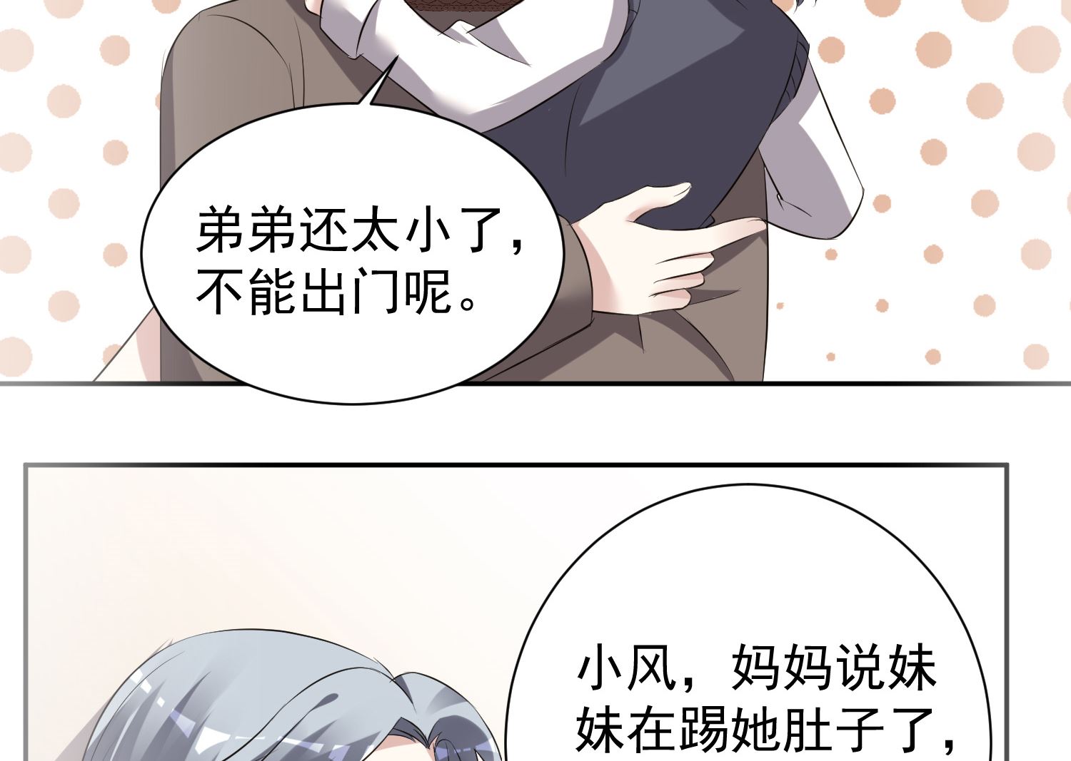 第324话(1/2)-第324话