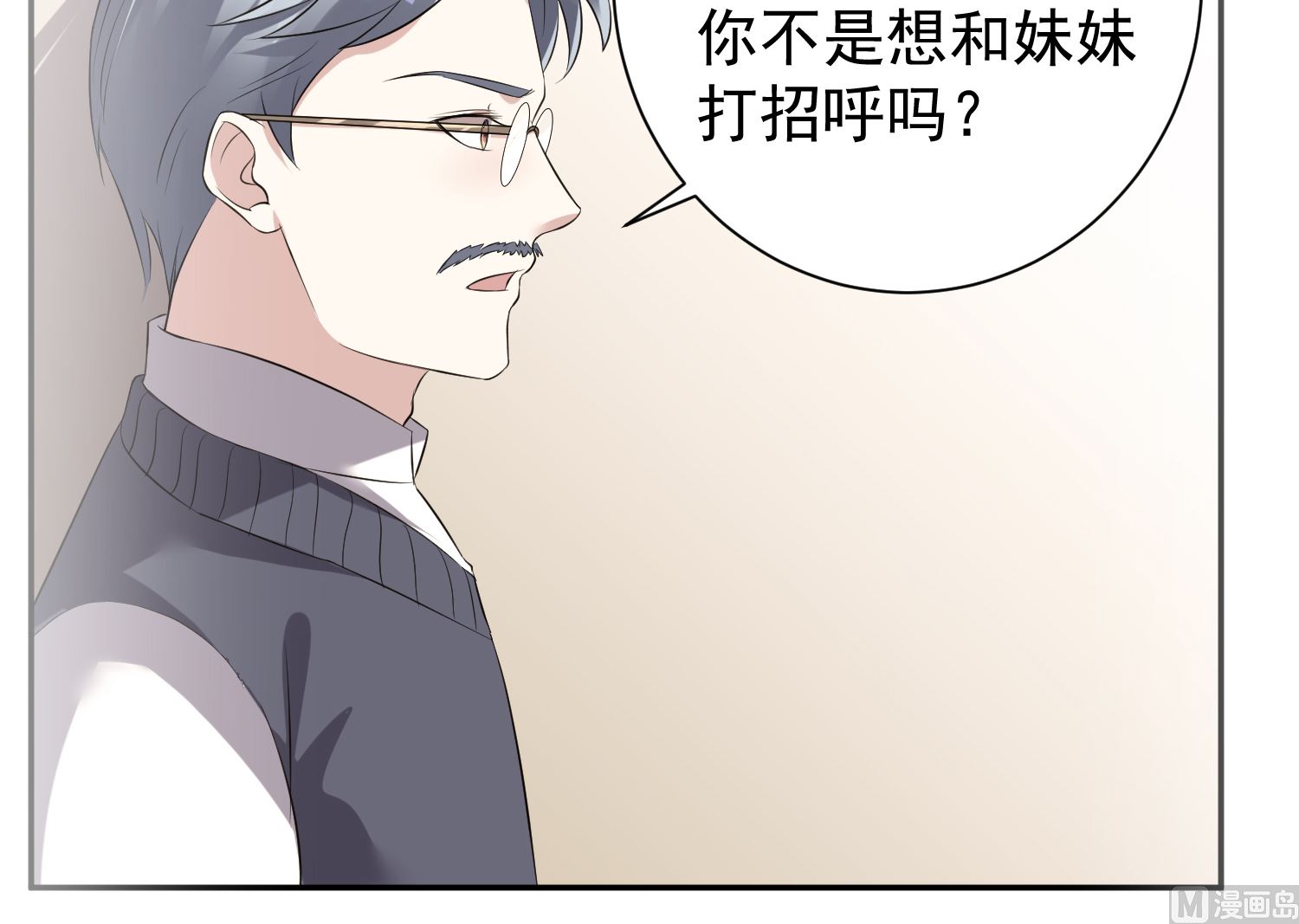 第324话(1/2)-第324话