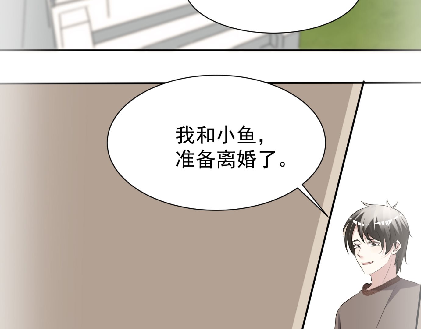 第324话(1/2)-第324话