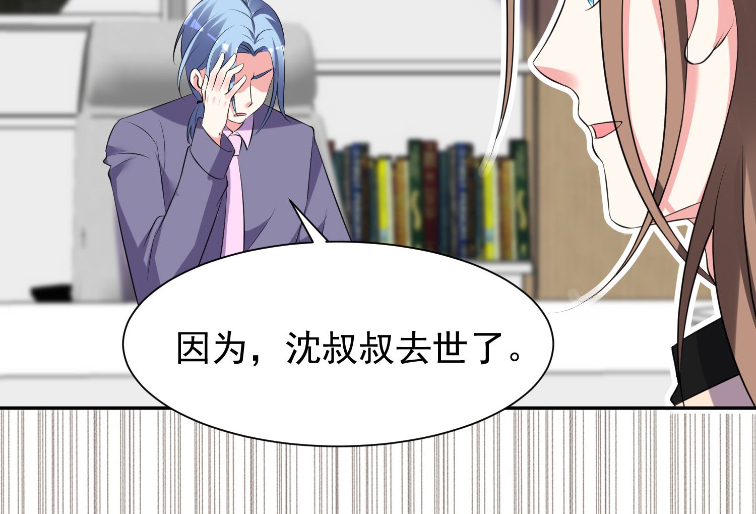 第324话(1/2)-第324话