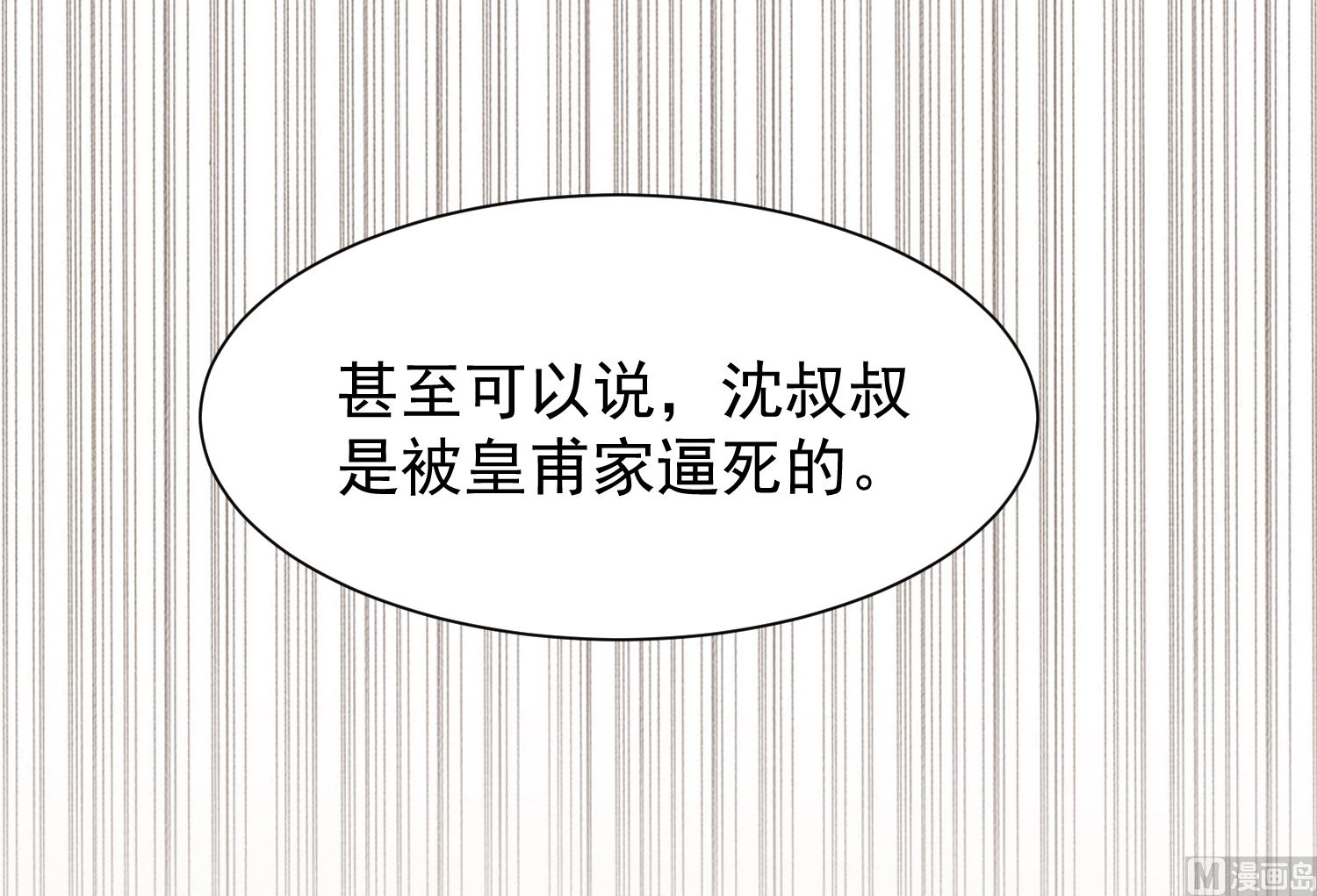 第324话(1/2)-第324话